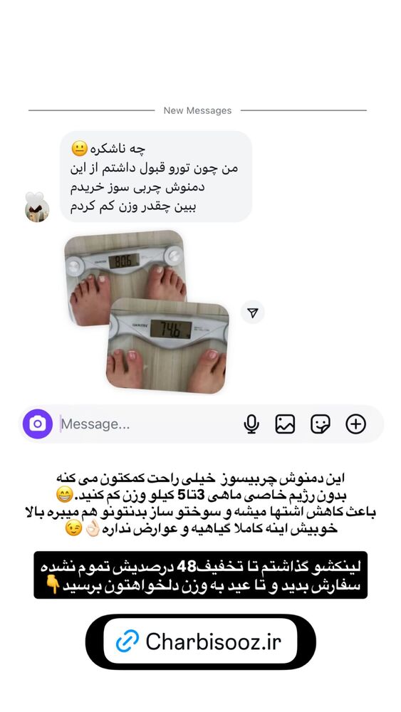  جدید ترین استوری اینستاگرام بهناز مقدم