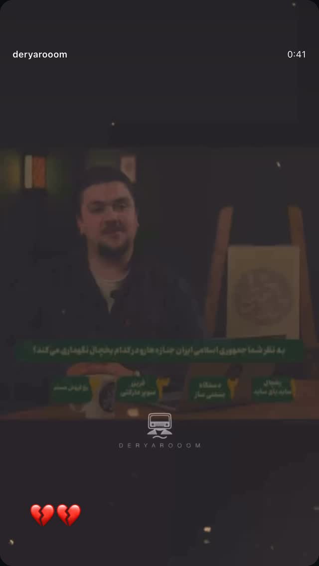  جدید ترین استوری اینستاگرام بهناز مقدم
