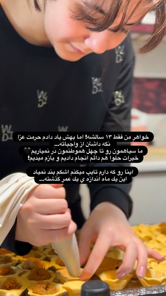  جدید ترین استوری اینستاگرام بهناز مقدم