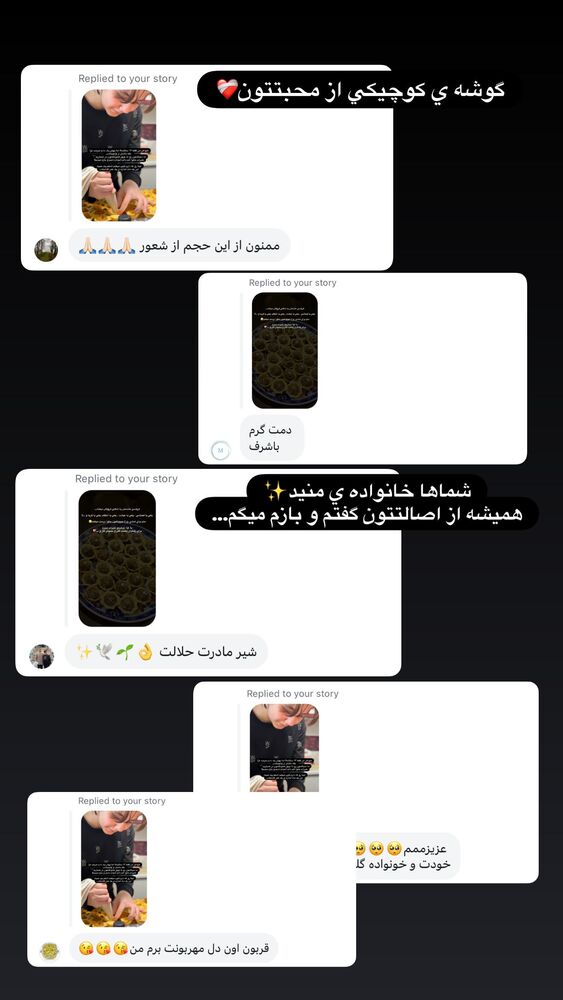  جدید ترین استوری اینستاگرام بهناز مقدم