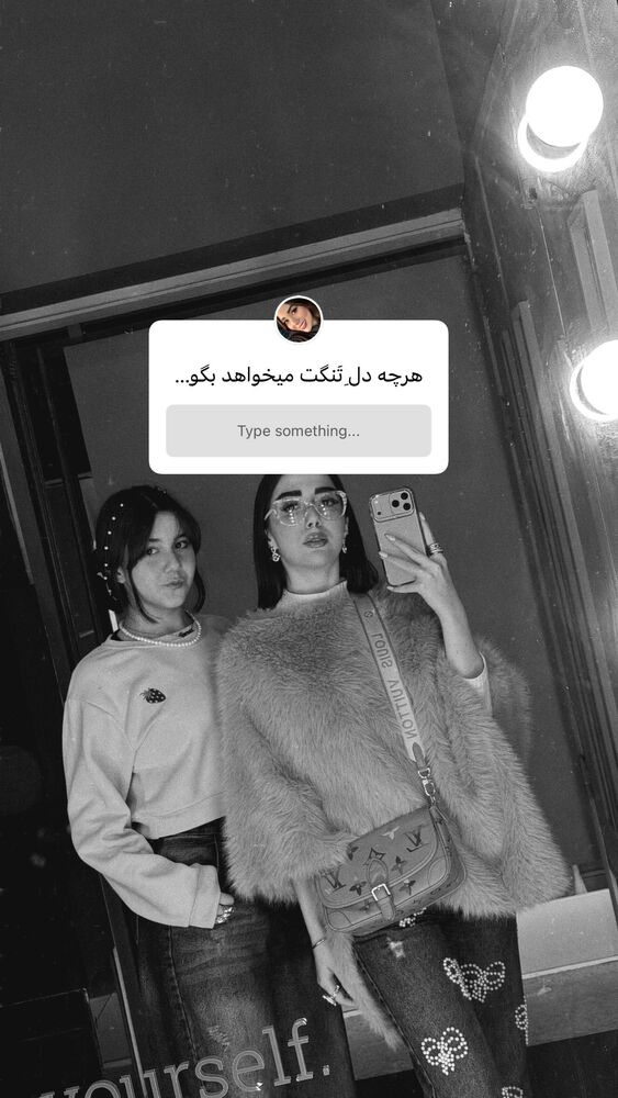  جدید ترین استوری اینستاگرام بهناز مقدم