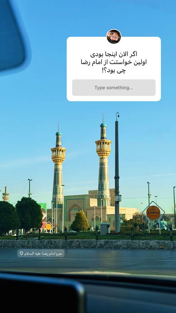  جدید ترین استوری اینستاگرام بهناز مقدم