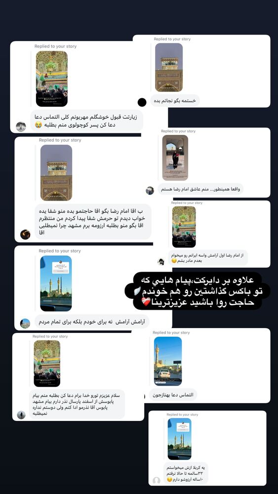  جدید ترین استوری اینستاگرام بهناز مقدم