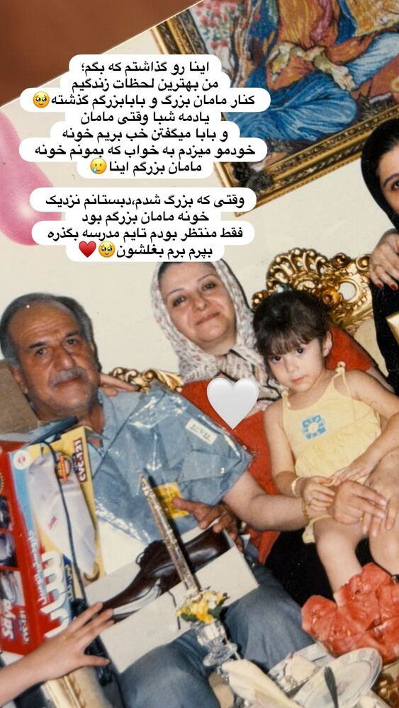 جدید ترین استوری اینستاگرام بهناز مقدم