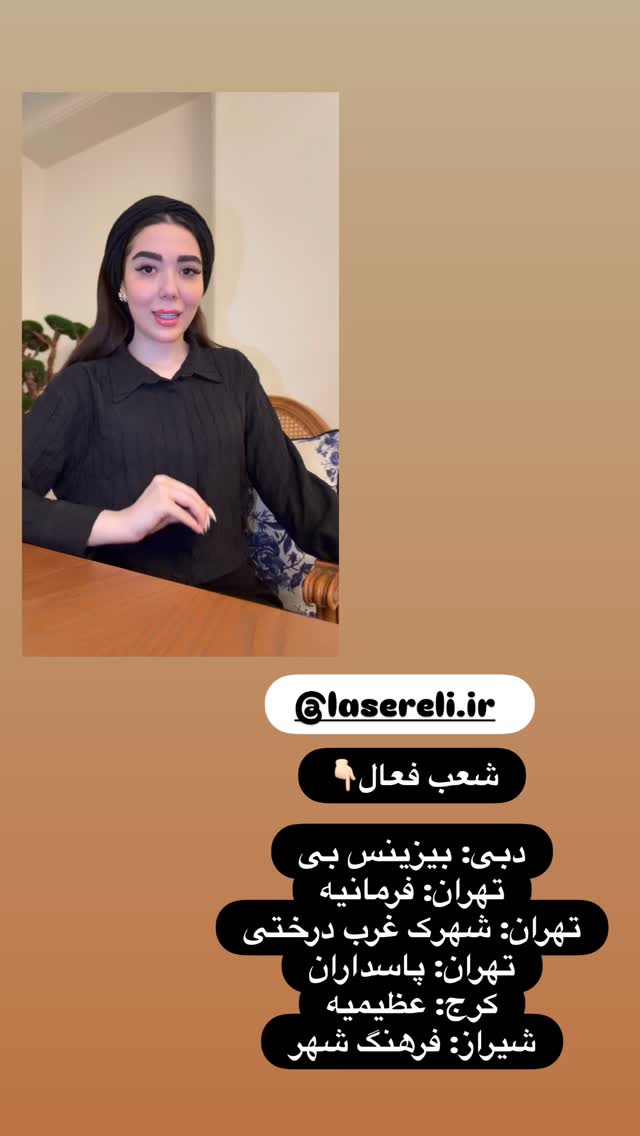  جدید ترین استوری اینستاگرام بهناز مقدم