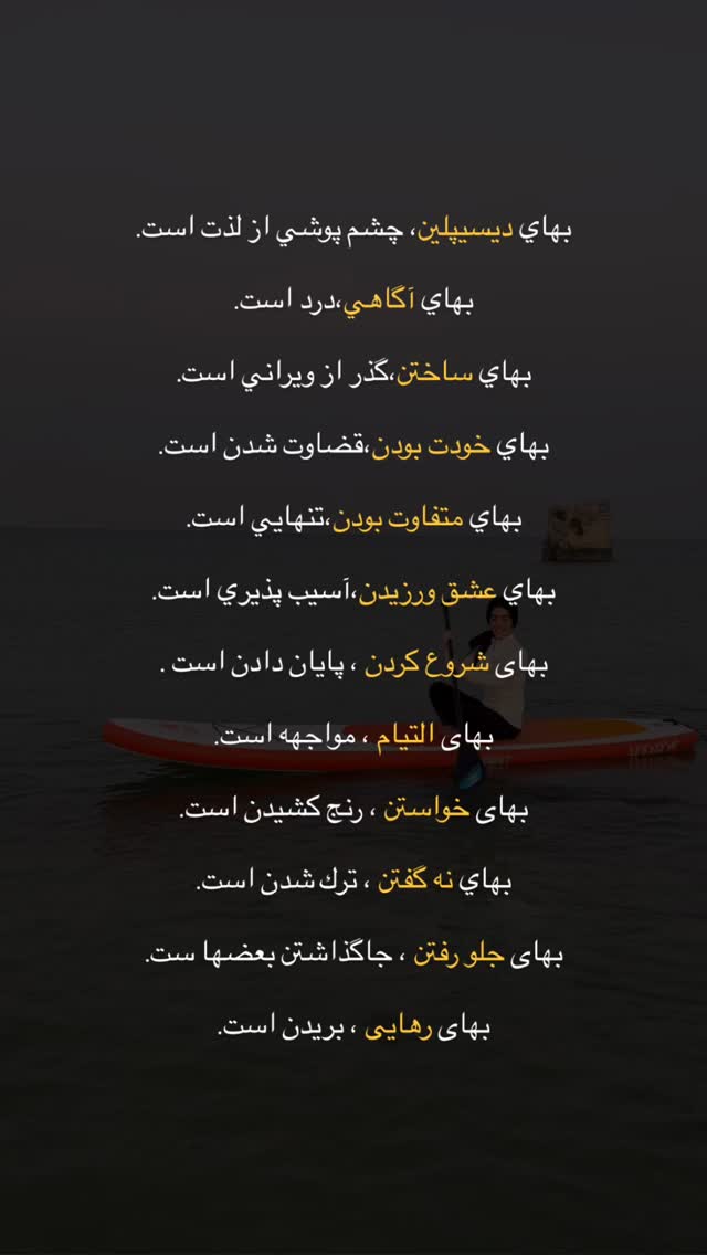  جدید ترین استوری اینستاگرام بهناز مقدم
