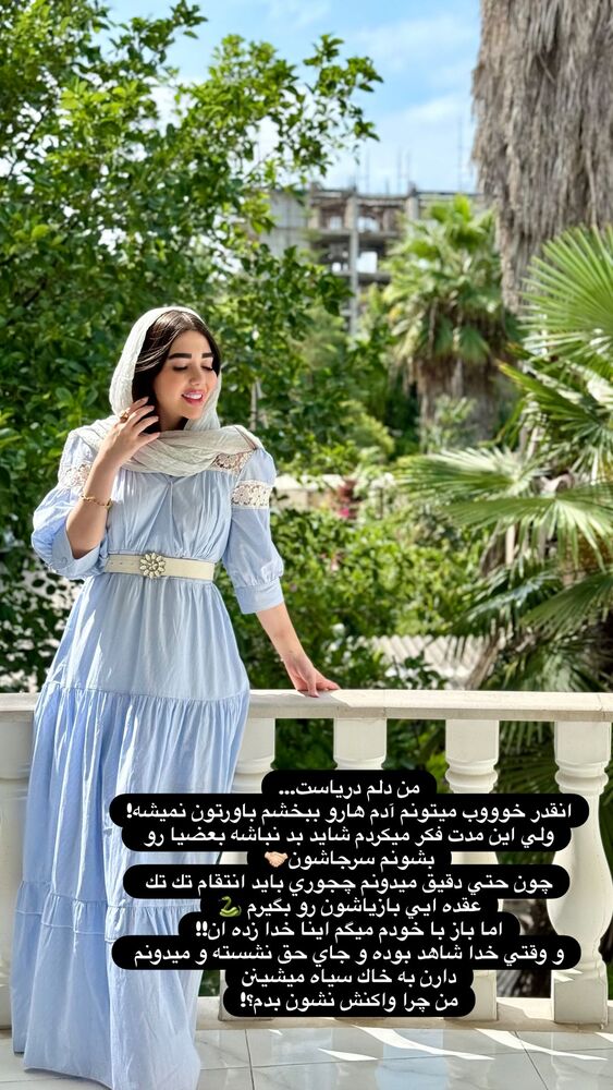  جدید ترین استوری اینستاگرام بهناز مقدم