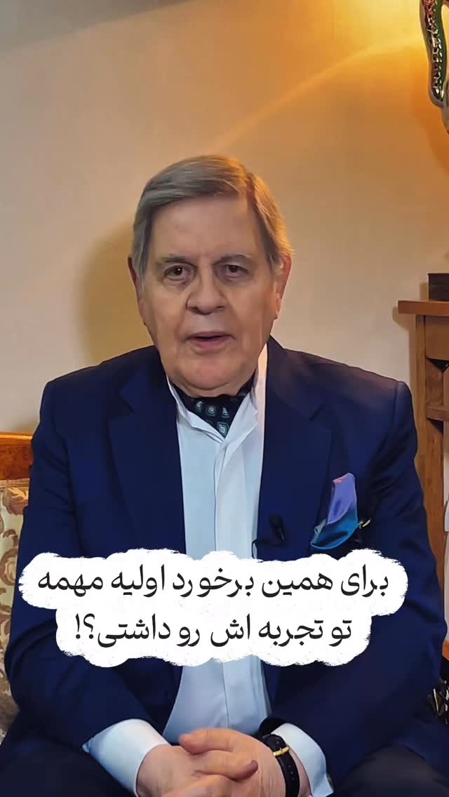  جدید ترین استوری اینستاگرام علی محمد بیدارمغز