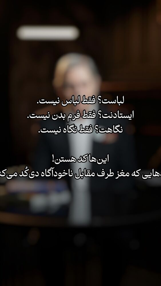 جدید ترین استوری اینستاگرام علی محمد بیدارمغز