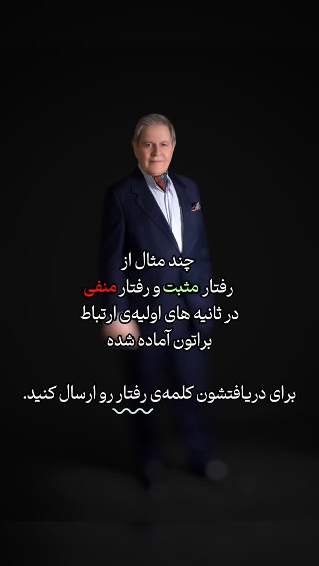  جدید ترین استوری اینستاگرام علی محمد بیدارمغز