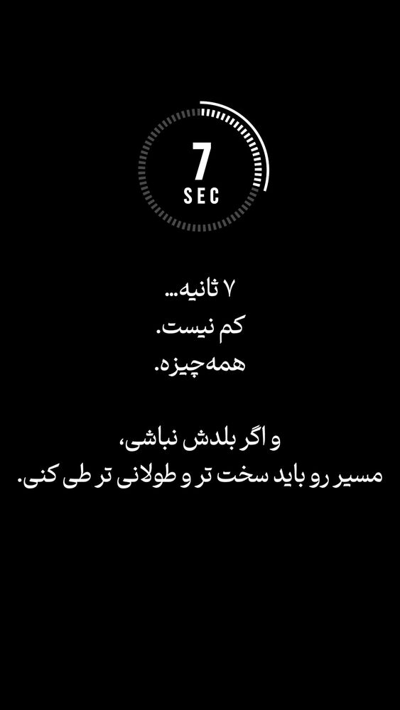  جدید ترین استوری اینستاگرام علی محمد بیدارمغز