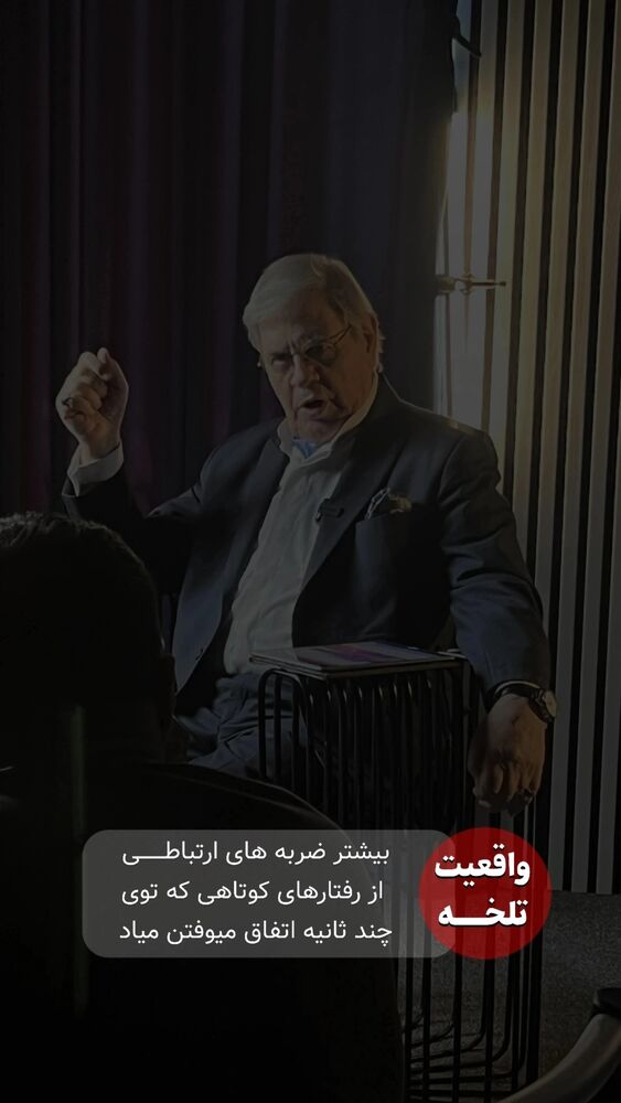  جدید ترین استوری اینستاگرام علی محمد بیدارمغز