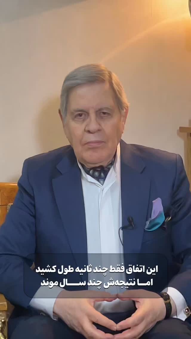  جدید ترین استوری اینستاگرام علی محمد بیدارمغز