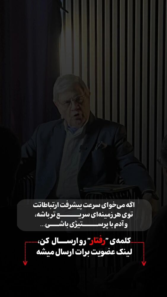  جدید ترین استوری اینستاگرام علی محمد بیدارمغز