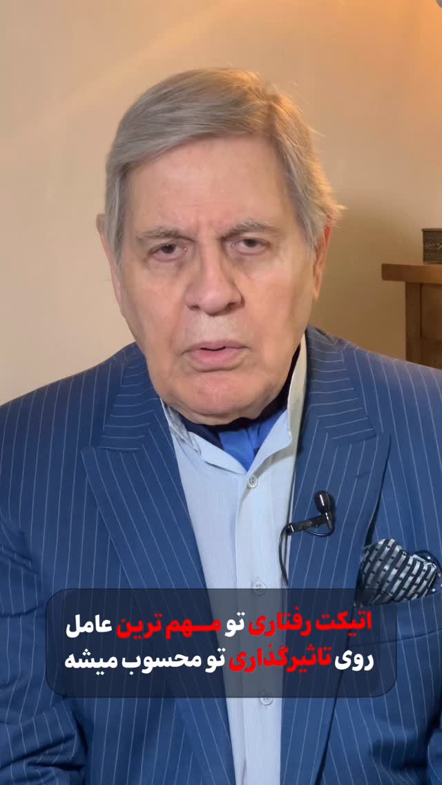  جدید ترین استوری اینستاگرام علی محمد بیدارمغز