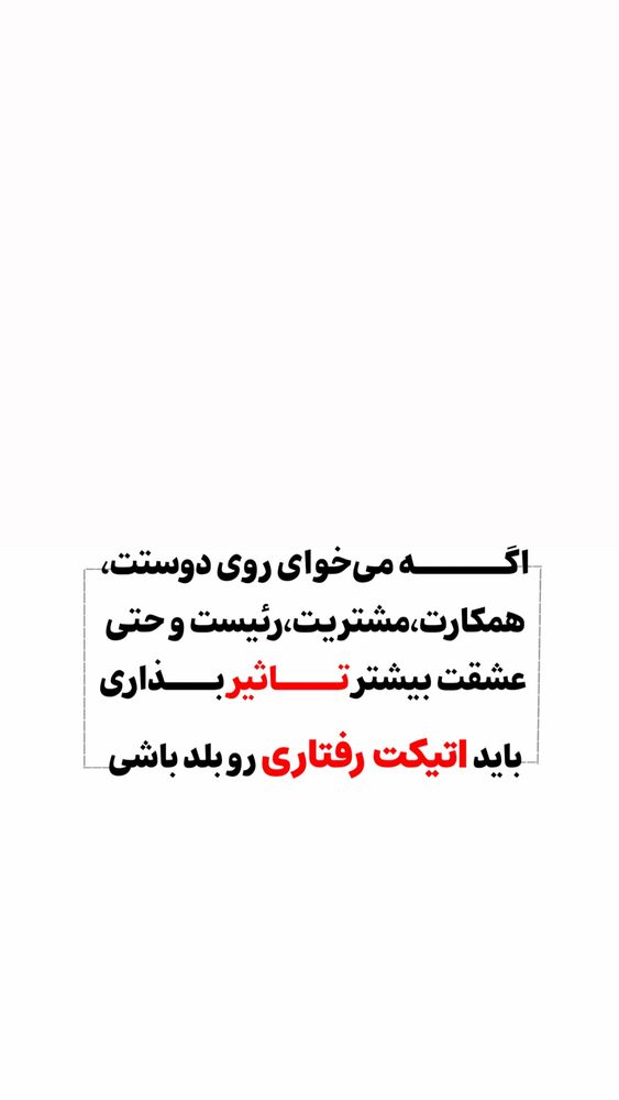  جدید ترین استوری اینستاگرام علی محمد بیدارمغز