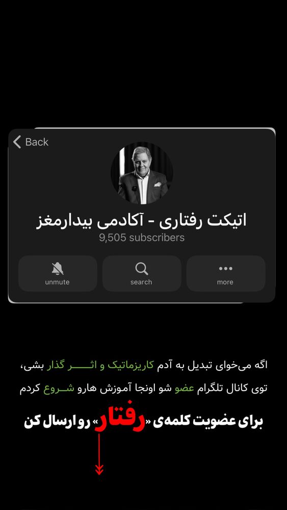  جدید ترین استوری اینستاگرام علی محمد بیدارمغز
