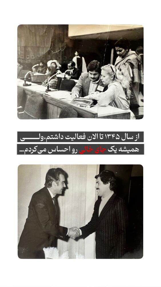  جدید ترین استوری اینستاگرام علی محمد بیدارمغز