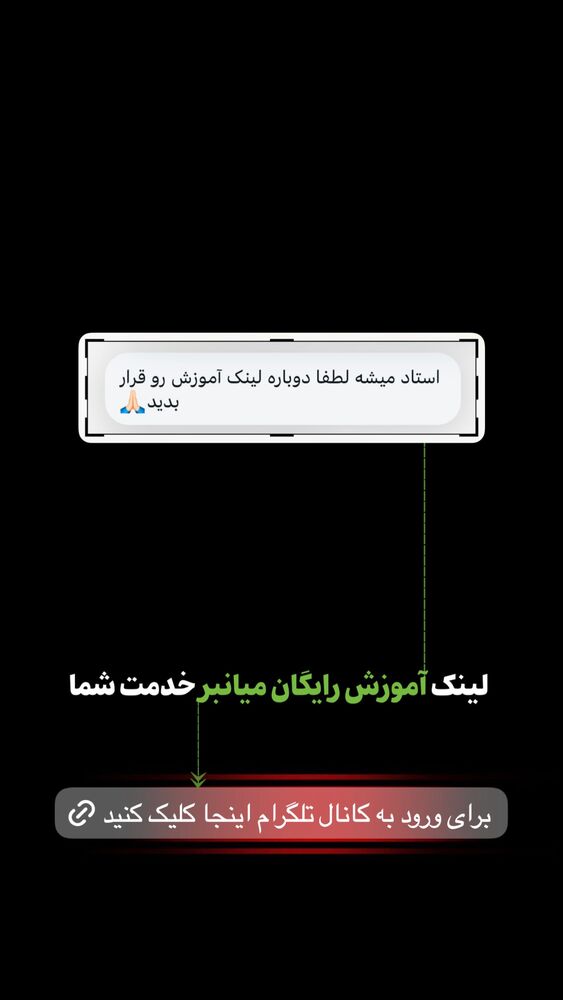  جدید ترین استوری اینستاگرام علی محمد بیدارمغز