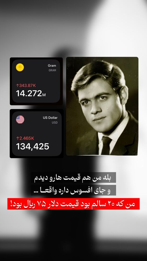  جدید ترین استوری اینستاگرام علی محمد بیدارمغز
