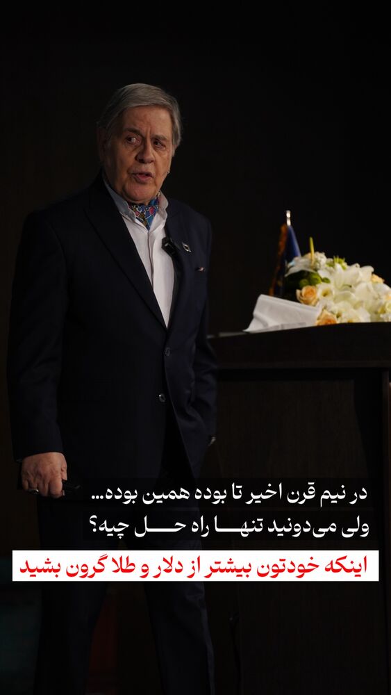  جدید ترین استوری اینستاگرام علی محمد بیدارمغز