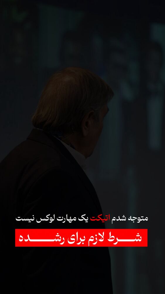  جدید ترین استوری اینستاگرام علی محمد بیدارمغز