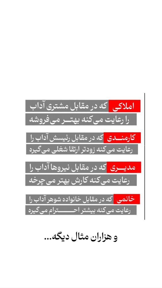  جدید ترین استوری اینستاگرام علی محمد بیدارمغز