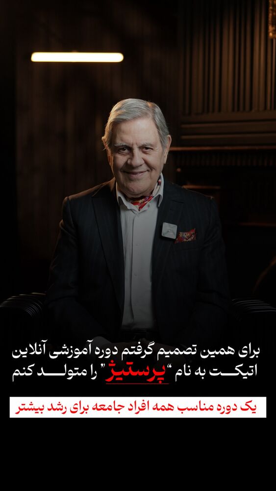  جدید ترین استوری اینستاگرام علی محمد بیدارمغز