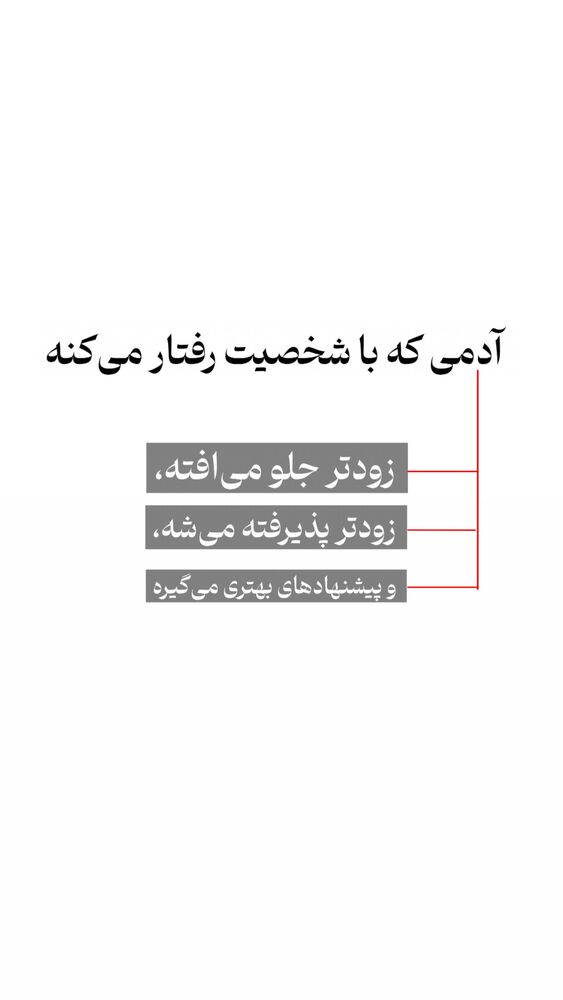  جدید ترین استوری اینستاگرام علی محمد بیدارمغز