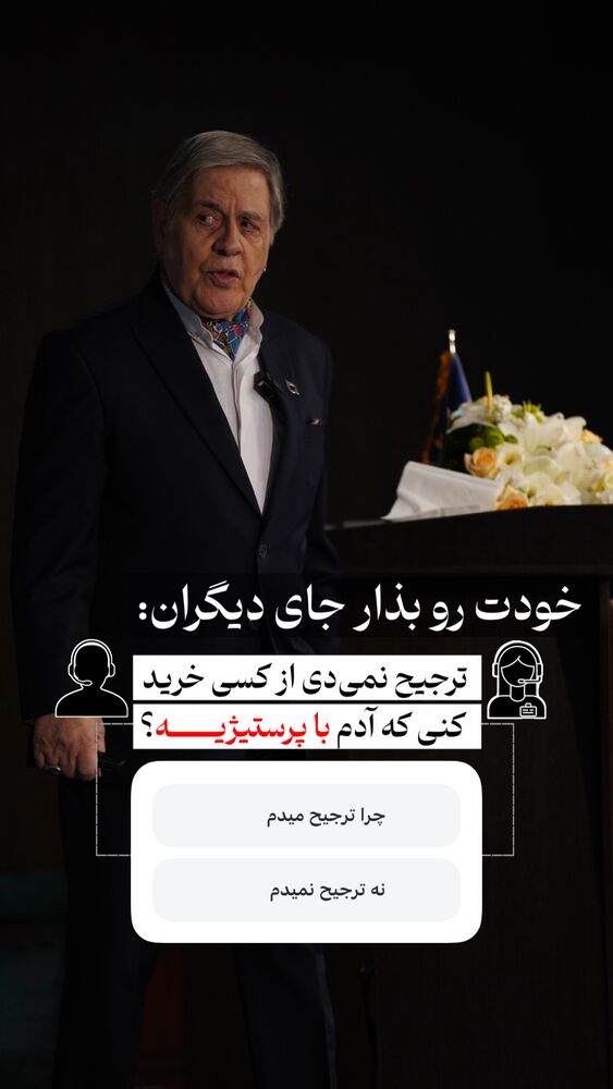  جدید ترین استوری اینستاگرام علی محمد بیدارمغز