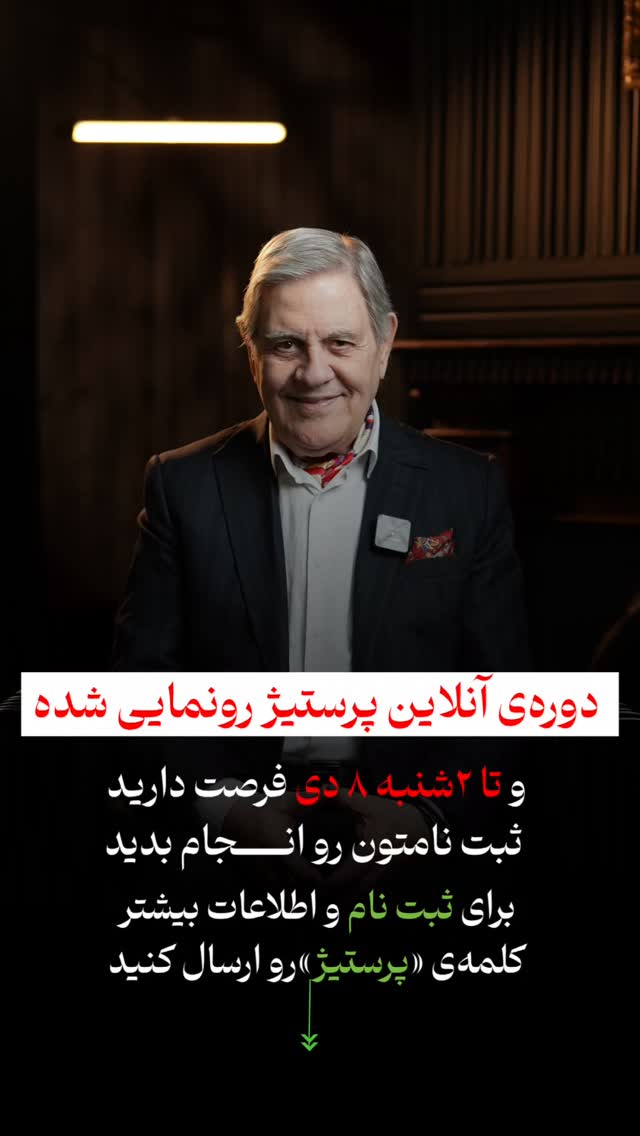  جدید ترین استوری اینستاگرام علی محمد بیدارمغز