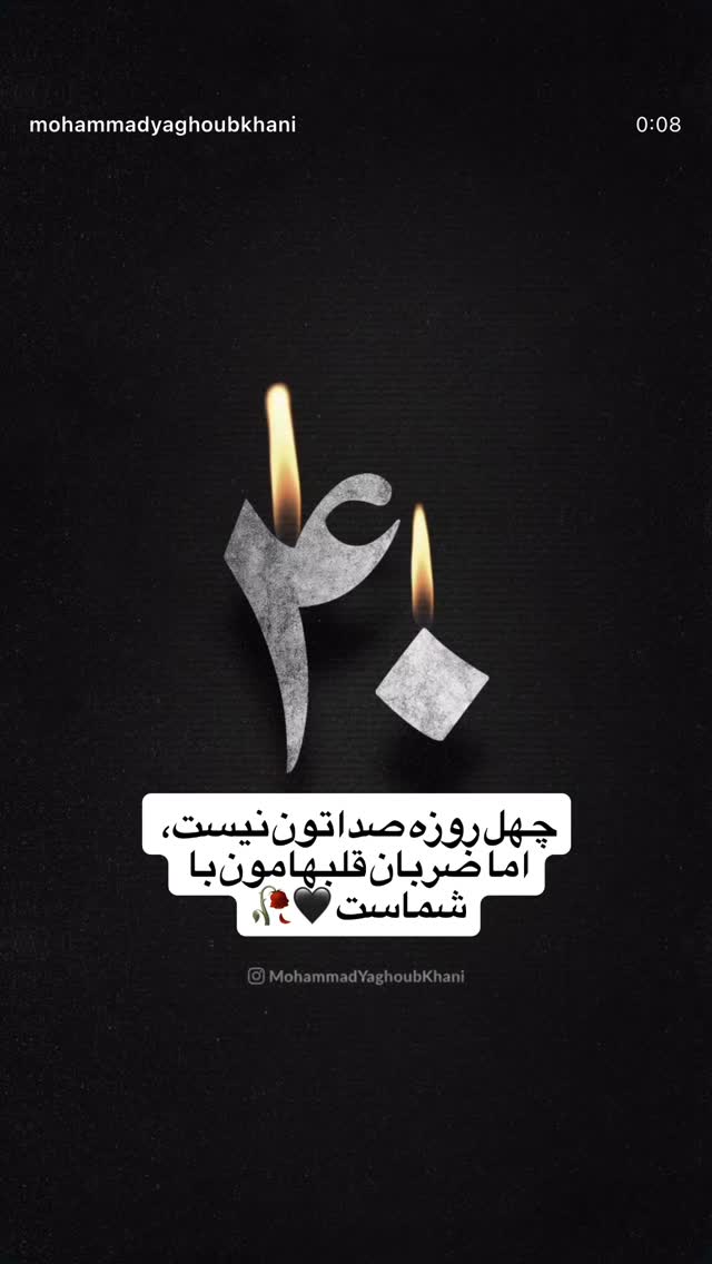  جدید ترین استوری اینستاگرام علی محمد بیدارمغز