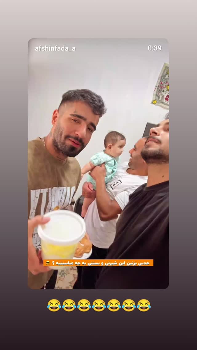  جدید ترین استوری اینستاگرام سهیل غلام رضا پور