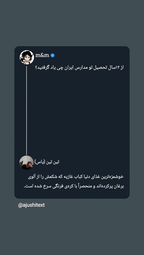  جدید ترین استوری اینستاگرام سهیل غلام رضا پور