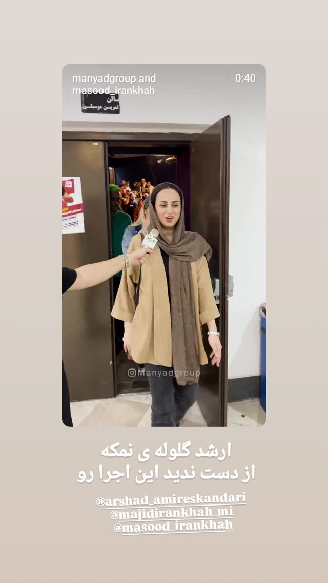  جدید ترین استوری اینستاگرام سهیل غلام رضا پور