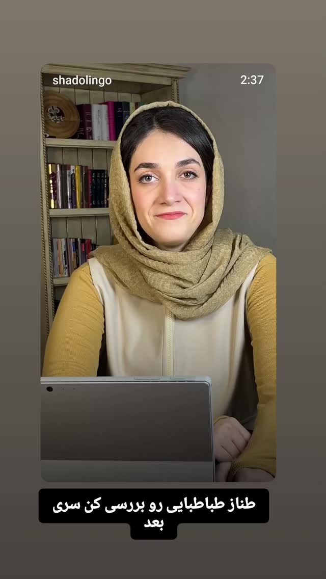  جدید ترین استوری اینستاگرام سهیل غلام رضا پور