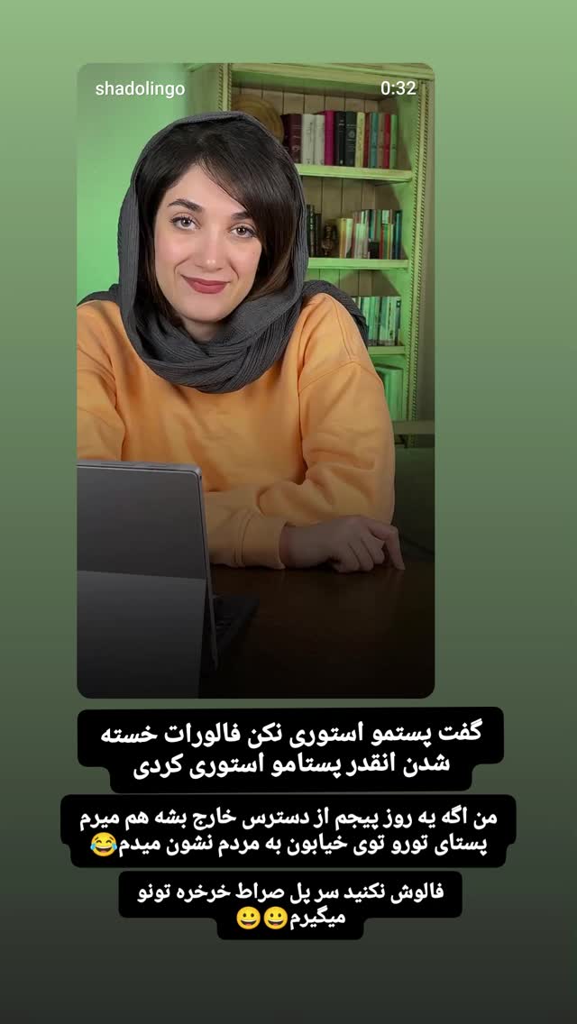  جدید ترین استوری اینستاگرام سهیل غلام رضا پور