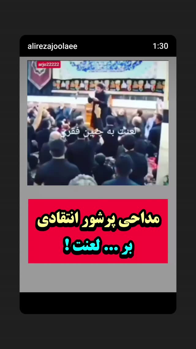  جدید ترین استوری اینستاگرام سهیل غلام رضا پور