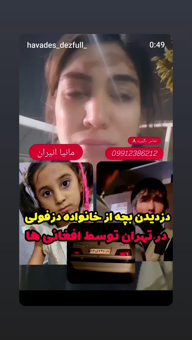  جدید ترین استوری اینستاگرام سهیل غلام رضا پور