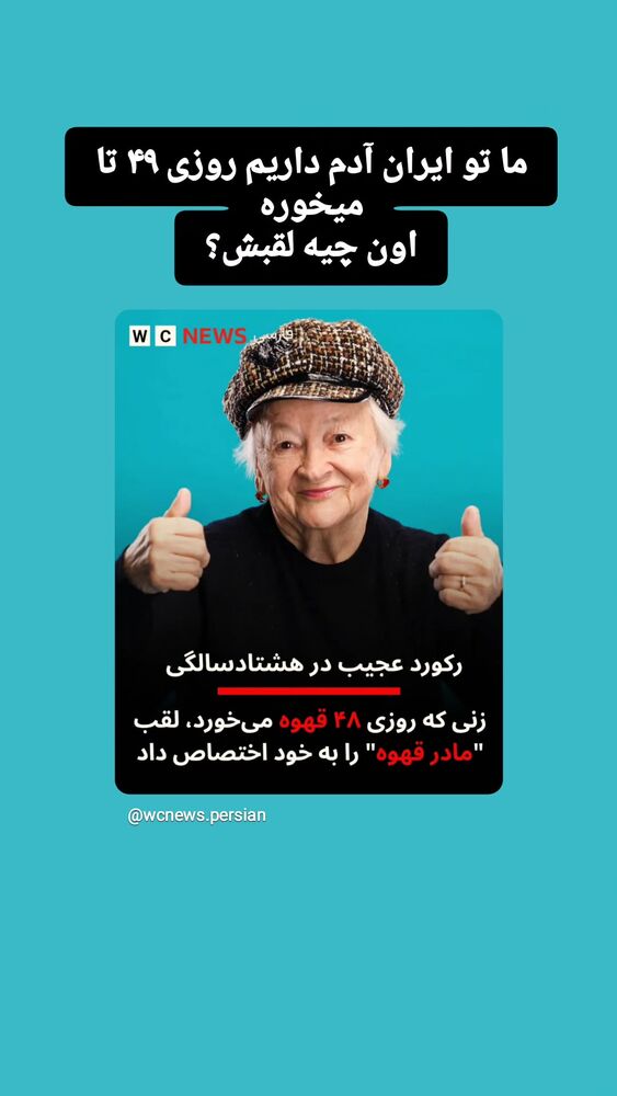  جدید ترین استوری اینستاگرام سهیل غلام رضا پور