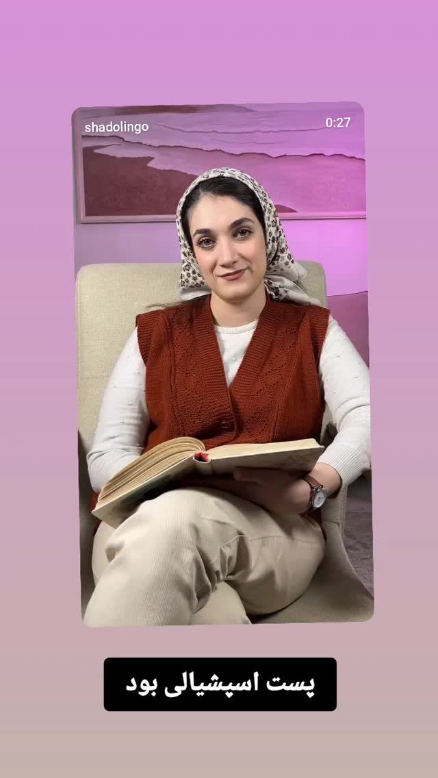  جدید ترین استوری اینستاگرام سهیل غلام رضا پور