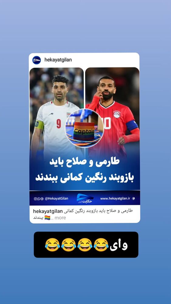  جدید ترین استوری اینستاگرام سهیل غلام رضا پور