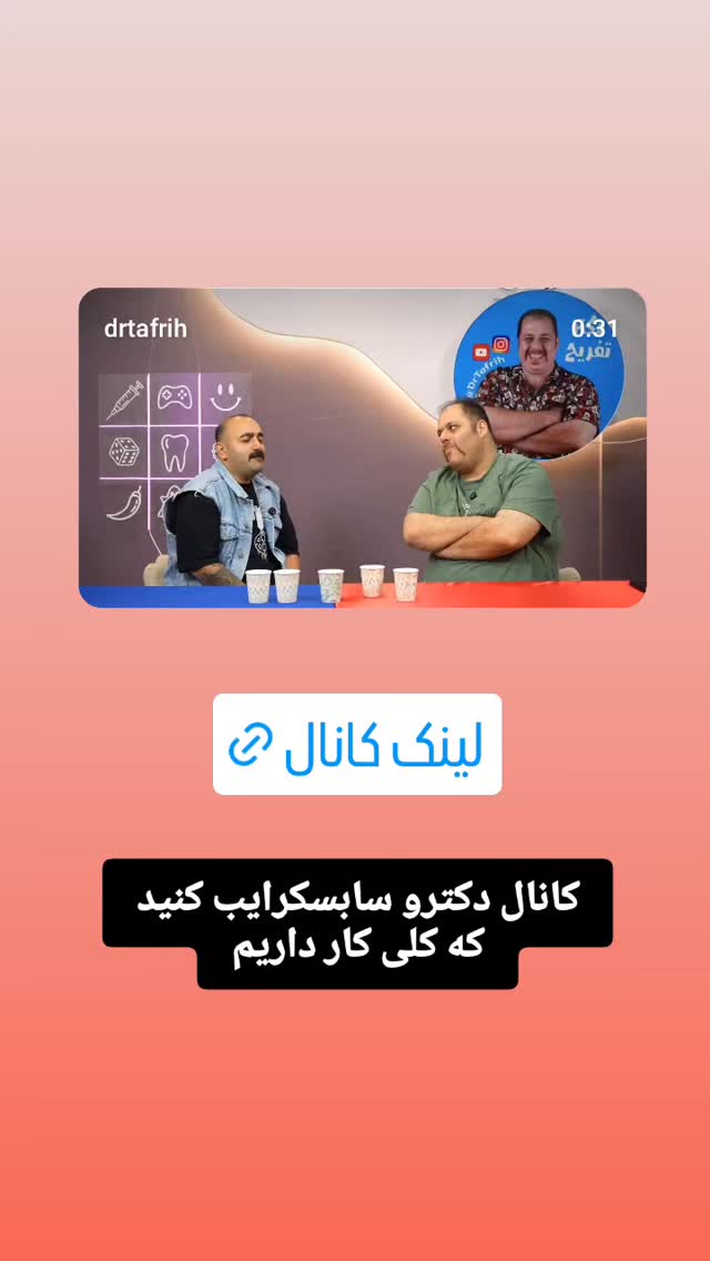  جدید ترین استوری اینستاگرام سهیل غلام رضا پور