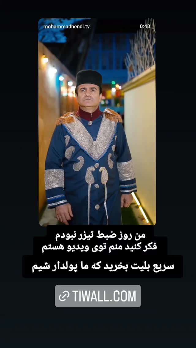  جدید ترین استوری اینستاگرام سهیل غلام رضا پور