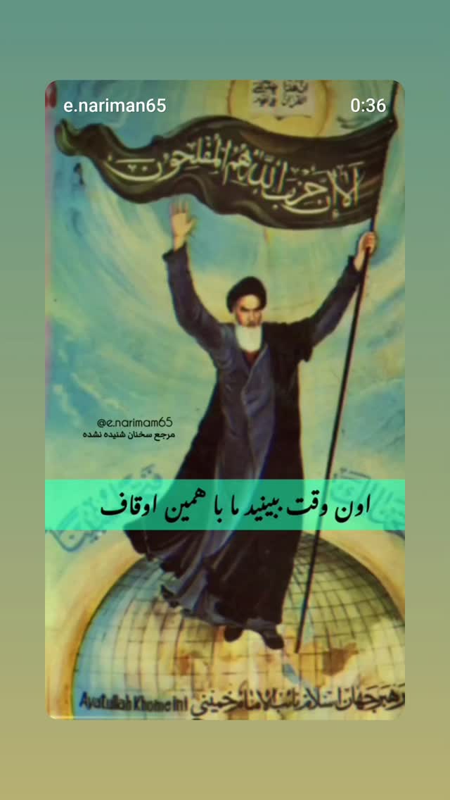  جدید ترین استوری اینستاگرام سهیل غلام رضا پور