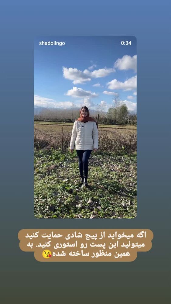  جدید ترین استوری اینستاگرام سهیل غلام رضا پور