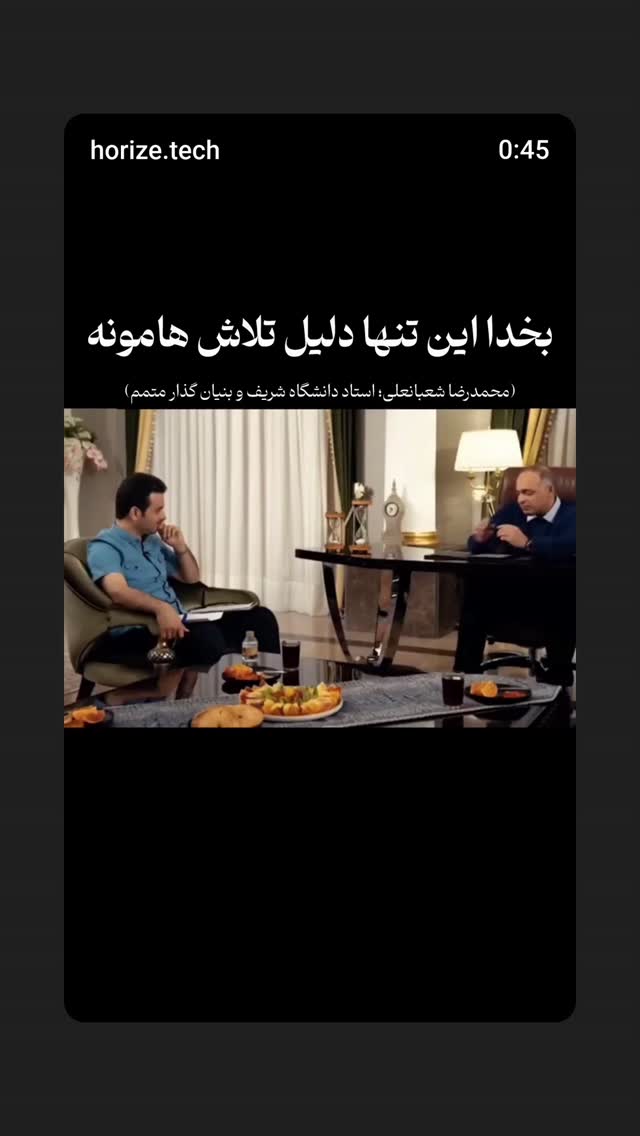  جدید ترین استوری اینستاگرام سهیل غلام رضا پور