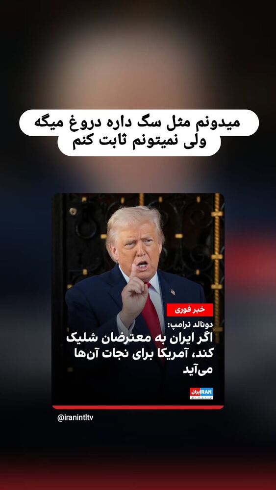  جدید ترین استوری اینستاگرام سهیل غلام رضا پور