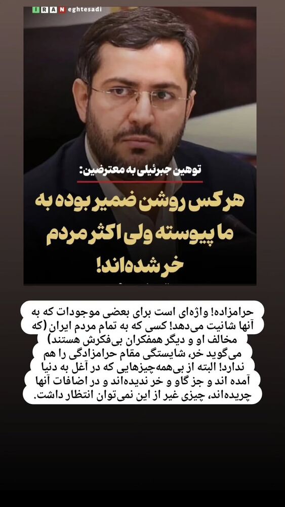  جدید ترین استوری اینستاگرام سهیل غلام رضا پور