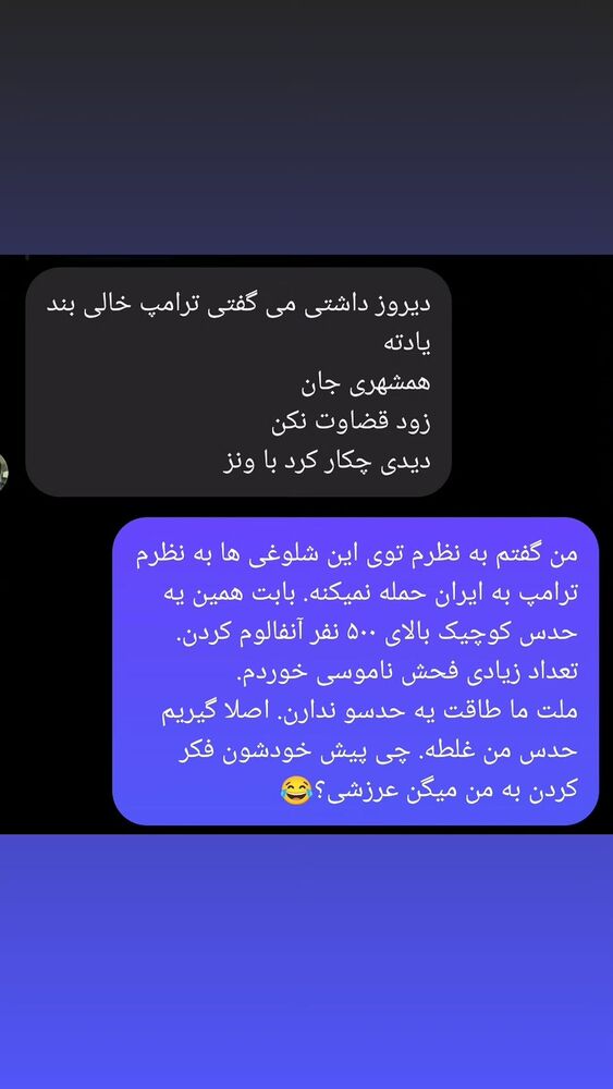  جدید ترین استوری اینستاگرام سهیل غلام رضا پور